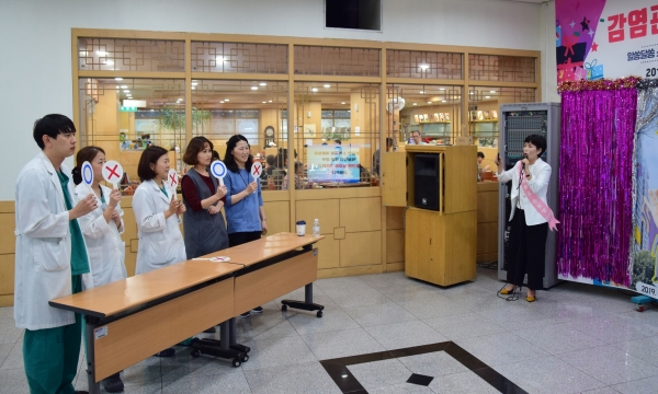 을지대학교병원, ‘2019 감염관리의 날 행사’ 개최