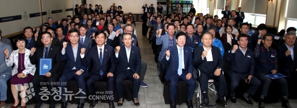 민주당 대전시당 노동위원회 출범식.