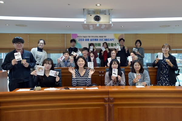 프로그램 종료 후 단체사진 촬영