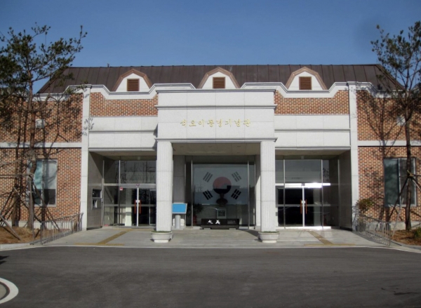 석오 이동녕 기념관 전경