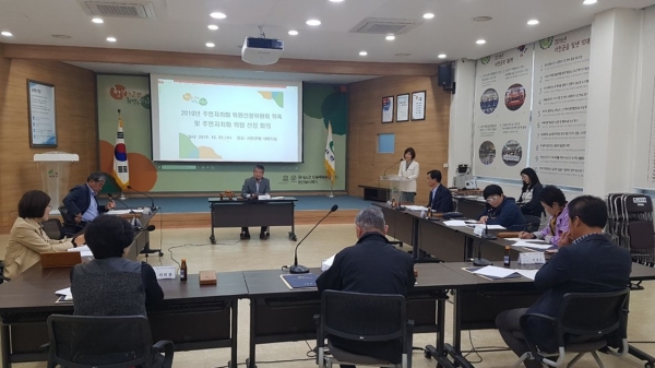 서천군, 장항읍·비인면 주민자치회 위원 선정 추진