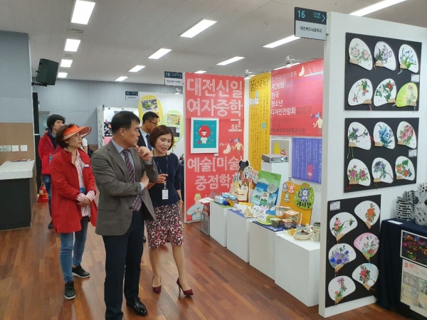'제3회 학교예술교육박람회' 남부호 부교육감 방문 모습