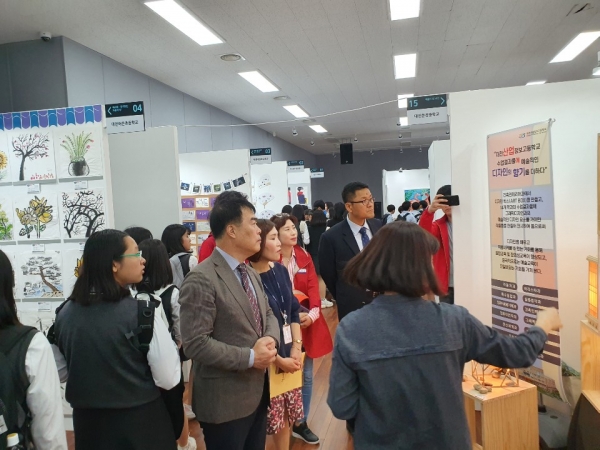 제3회 학교예술교육박람회 남부호 부교육감 방문