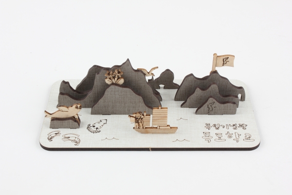 나만의 독도 만들기 체험