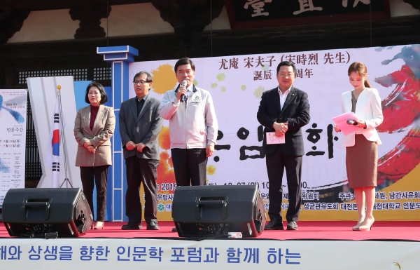 우암문화제 행사에서 황인호 동구청장 인사말 모습