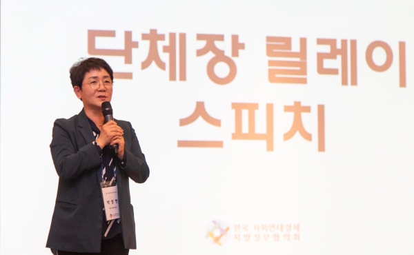 2019 사회적경제 정책 워크숍’에서 발언하고 있는 박정현 대덕구청장