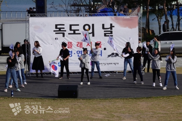 독도의날 기념 행사