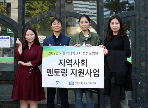 멘토링 가정방문-김은석 원목실장신부, 사회사업파트.