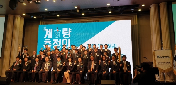 국무총리 기관표창 수상장면