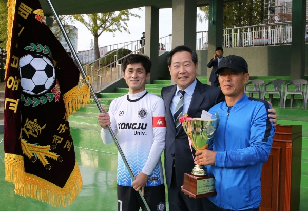 공주대, 전국 국공립대학교 축구대회에서 우승
