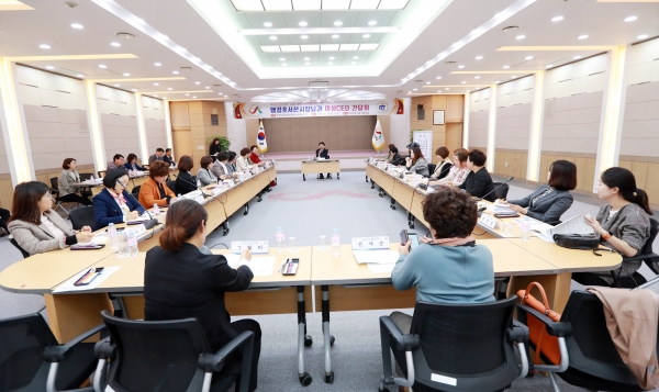 지난 28일 시청 대회의실에서 개최된 2019년 서산시 여성기업인과의 간담회 모습