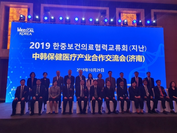 산둥성 지난시 한중 보건의료 협력 사절단 중국 방문 모습