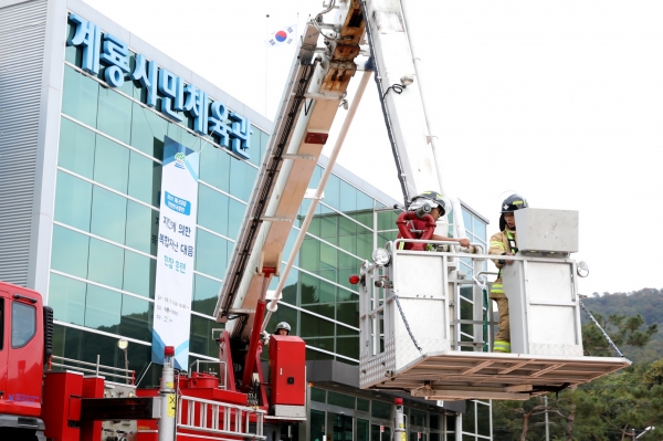 2019 안전한국훈련_계룡시