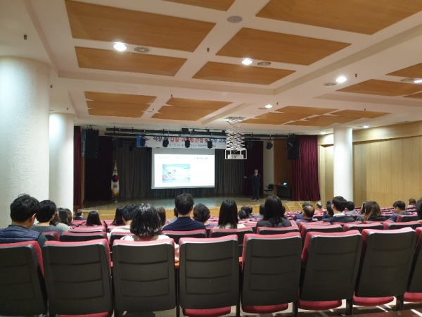 직장 내 갑질·괴롭힘 근절 노무 교육 장면