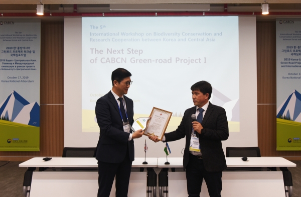 장창기 교수 - 증명서 전달식 (왼쪽 장창기 교수가 명예교수 추대증서를 받는 모습)