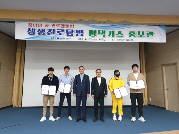 우수멘티 시상식