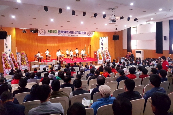 품목별연구회 실적발표회 개최 모습