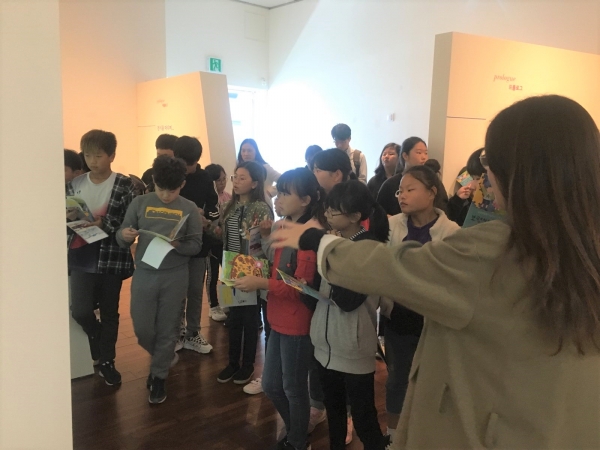 기획특별전 전시해설 프로그램 운영 장면(남포초등학교)