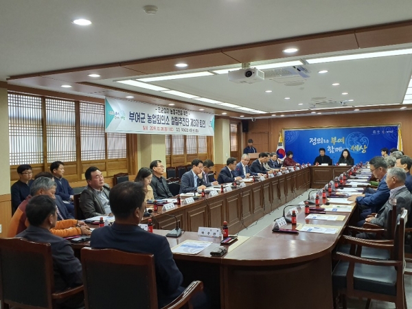 설립추진단 회의 장면