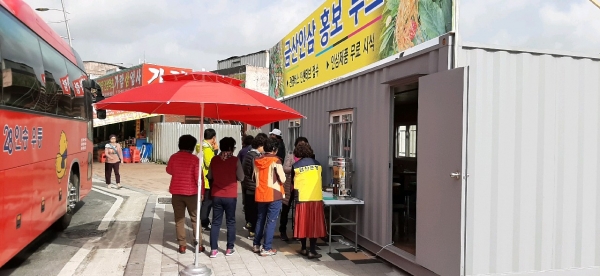 인삼-관광객 홍보도우미 운영