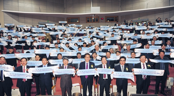 '과학기술행정 융복합 지역혁신인재 양성사업단' 출범식 개최 모습