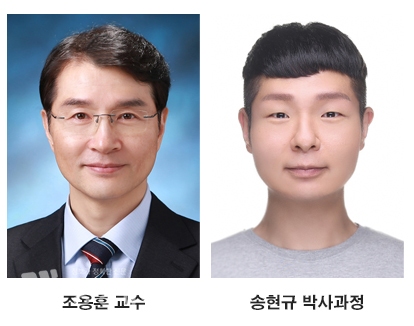 조용훈 교수, 송현규 박사과정