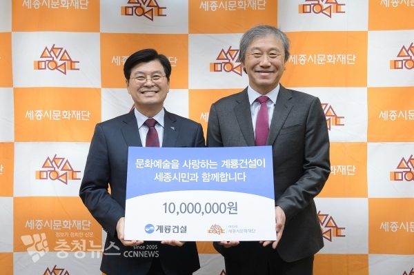 왼쪽부터 이춘희 시장과 한승구 회장