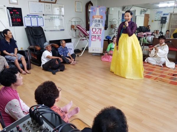 노을자공동체(찾아가는 문화공연)