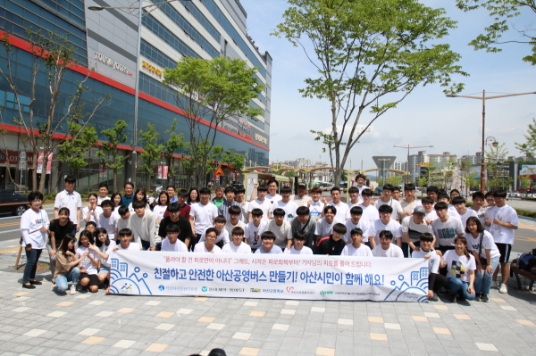 안녕 캠페인 우수사례 (단체사진)