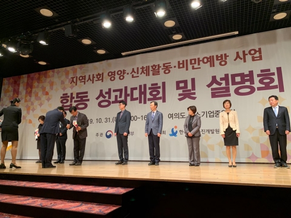 최승묵 예산군보건소장이 보건복지부 장관상 수상하는 모습