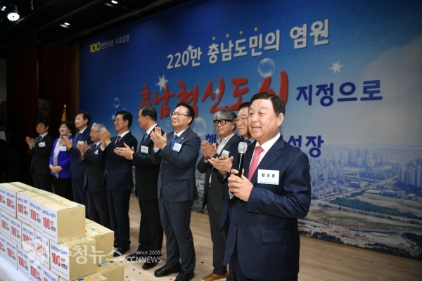 충남혁신도시지정 서명 100만명 달성 기념행사에서 발언을 하고 있는 황선봉 예산군수