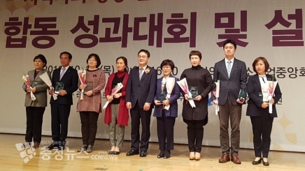 건강증진사업 보건복지부장관상