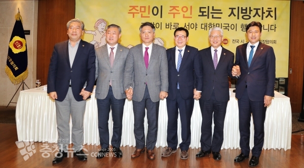 전국시도의회의장협의회 언론사 기자단 간담회 기념촬영.