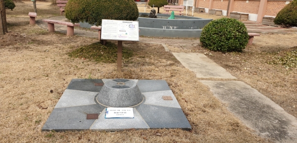 국가 기준점_통합기준점 U0463