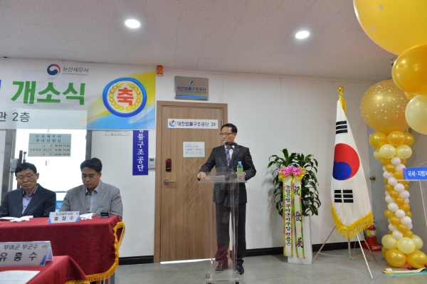 국세․지방세 통합민원실 개소식 장면