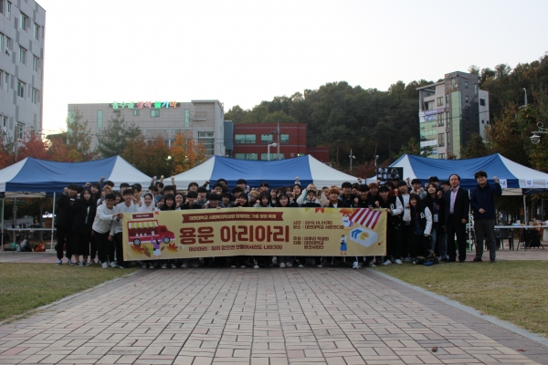 지난달 31일 동구 용운동 용수골에 위치한 어린이공원에서 ‘용운 아리아리’행사 진행