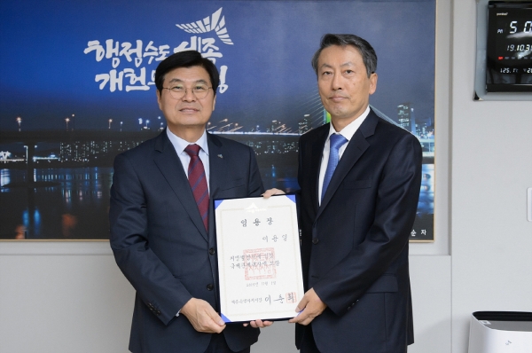 이용일 국제관계대사 임용식 모습