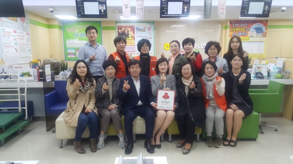 세종중앙농협 아름점, 착한일터 5호 가입 현판식 개최