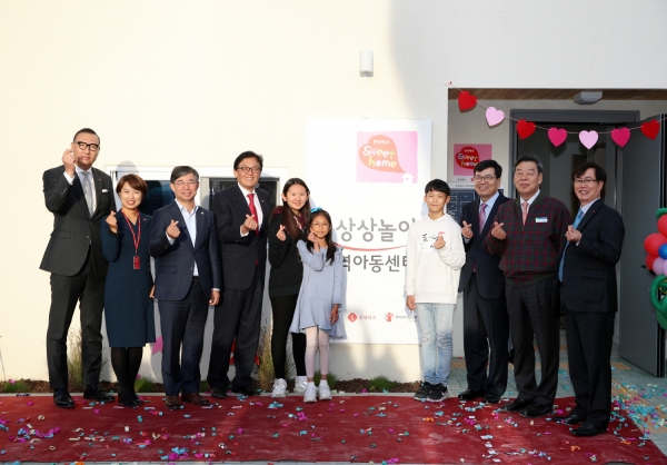 ‘소원면 공립형 지역아동센터 완공식’ 모습.