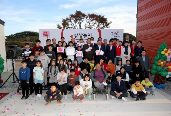 ‘소원면 공립형 지역아동센터 완공식’ 모습.