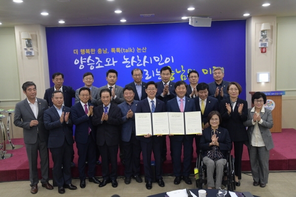 양승조 충남지사 논산 방문 모습