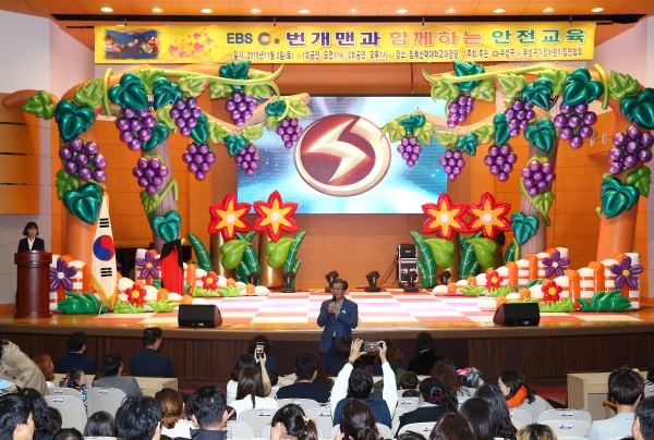 지난 2일 침례신학대학교 대강당에서 영유아 안전교육이 진행되기에 앞서 정용래 유성구청장이 인사말을 하고 있다