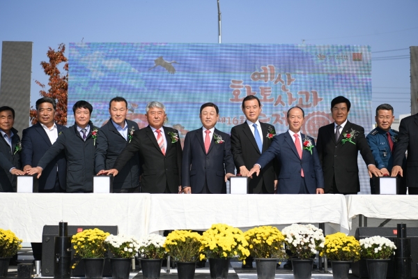 황선봉 예산군수(사진 가운데), 홍문표 국회의원(오른쪽에서 네번째), 이승구 군의회 의장(오른쪽 세번째), 권오영 능금농협 조합장(왼쪽에서 다섯번째) 등 관계자들이 축제 개막식 행사에 참여한 모습