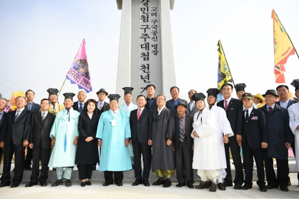 강민첨 구주대첩 천년 기념비 제막식 기념촬영(사진 가운데 황선봉 군수)
