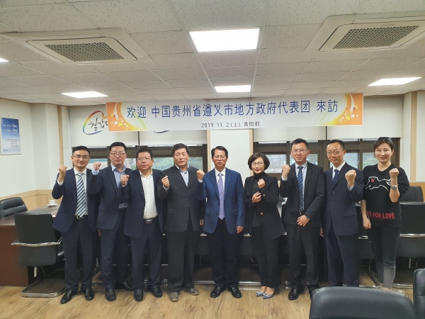 청양군, 중국 쭌이시 대표단과 ‘농업교류’ 논의