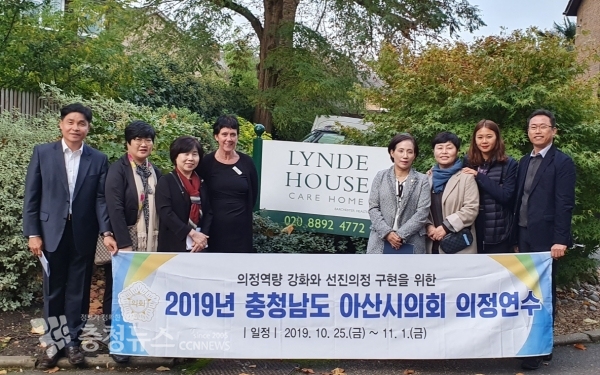 영국의 노인요양보호시설을 방문하고 우리나라 노인복지시설과 비교하는 시간을 가졌다.