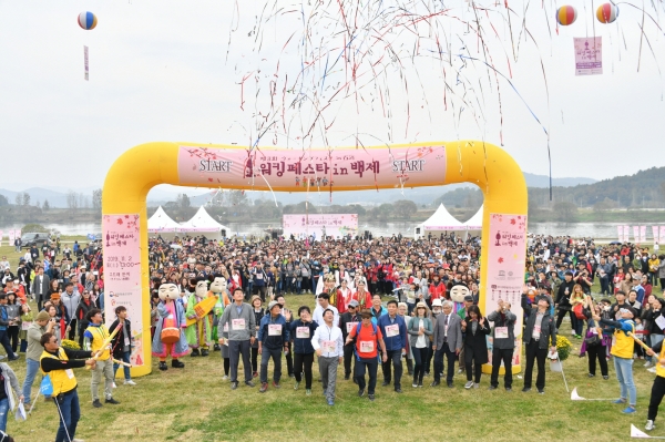 워킹페스타 in 백제 주요장면