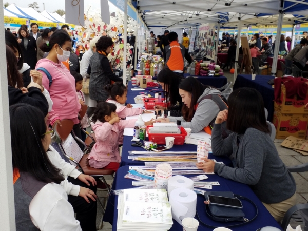 제1회 부여군복지박람회 장면