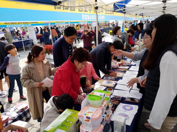 제1회 부여군복지박람회 장면