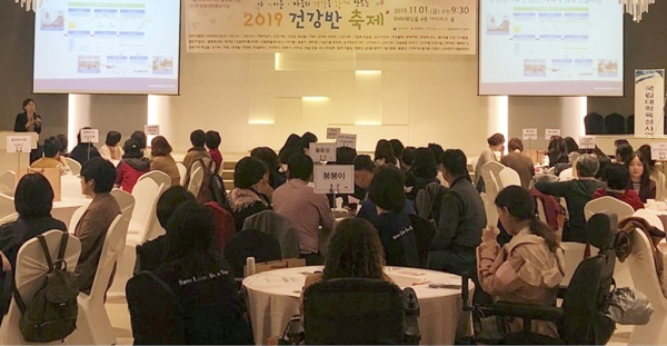 간호대학 건강반 축제 개최 모습